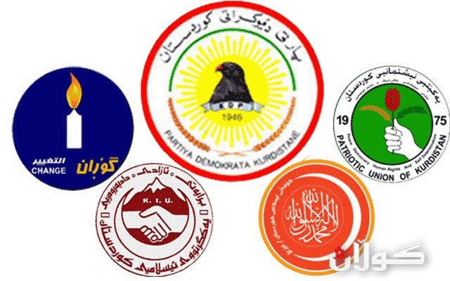 كۆبوونەوەی پێنج قۆڵی لایەنە سیاسییەكان بۆ سبەی دواخرا