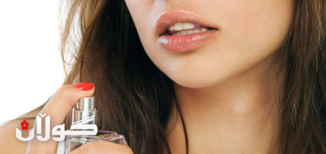 ئه‌م عه‌تره‌ هه‌ستی نزیكبوونه‌وه‌ی سێكسی له‌نێوان ژن و مێردا به‌رز ده‌كاته‌وه‌