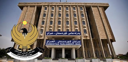 په‌رله‌مان چاوه‌ڕوانی‌ حكومه‌تی‌ هه‌رێمه‌