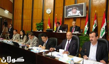 مادده‌ی یه‌كه‌م له‌پرۆژه‌ی بودجه‌ی گشتی هه‌رێم تاوتوێ ده‌كرێت