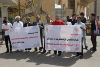 داوای راگرتنی موچەی خانەنشینی پەرلەمانتاران دەكرێت