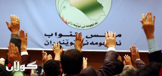 ئەمڕۆ دەنگ لەسەر پڕۆژە یاسای بەفەرمی ناساندن و جێبەجێ کردنی زمانی کوردی وەک زمانی فەرمی دەدرێت