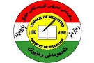 وەزیری پەروەردە بەدواداچوون بۆ دەنگۆی دزینی پرسیارەكان دەكات