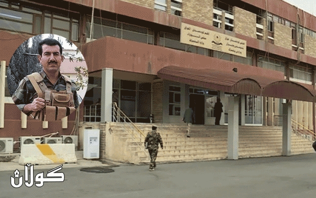 كارمەندێكی وەزارەتی پێشمەرگە لە كاتی كارەكەی گیانی لەدەست دا