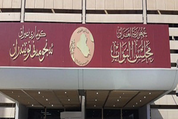  ئەمڕۆ ئەندامانی كورد دەگەڕێنەوە بەغدا 