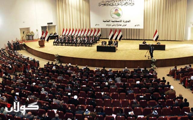  لە بودجەی پەرلەمان پارە بۆ جوانكاری پەرلەمانتاران تەرخانكراوە 