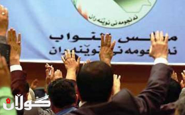 سبه‌ی ئه‌نجومه‌نی نوێنه‌ران ده‌نگ له‌سه‌ر یاسای كار ده‌دات 