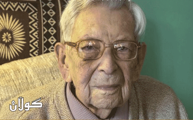  بەتەمەنترین پیاوی جیهان کۆچی دوایی کرد