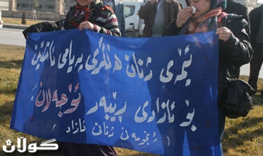 دژی گۆشه‌گیركردنی ئۆجه‌لان خۆپێشاندانێك به‌رِێوه‌چوو