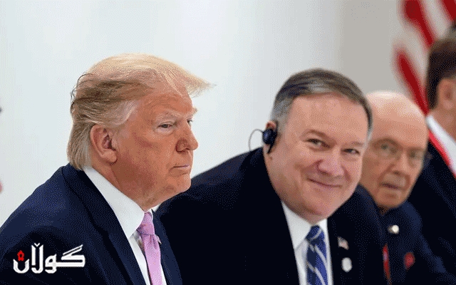 پۆمپیۆ: یاسا داوا بکات هاوکاری رێوشوێنەکانی لێپرسینەوە لە ترەمپ دەکەم