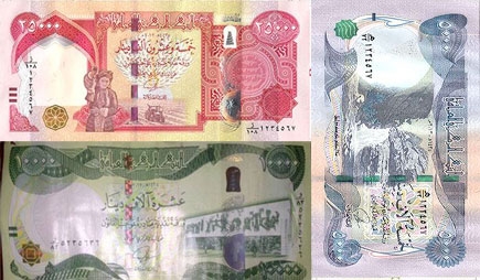 دراوە نوێیەكانی عێراق