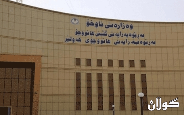 هاتوچۆى هه‌ولێر ئاگادارییه‌ك بڵاو ده‌كاته‌وه‌