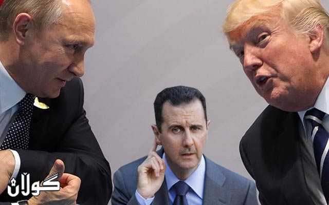 ترەمپ داوا لە روسیا دەکات واز لە پاڵپشتی رژێمی ئەسەد بهێنێت