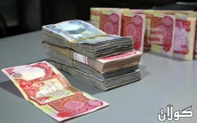  دەست بە دابەشکردنی مووچەى مانگى 6 دەکرێ 