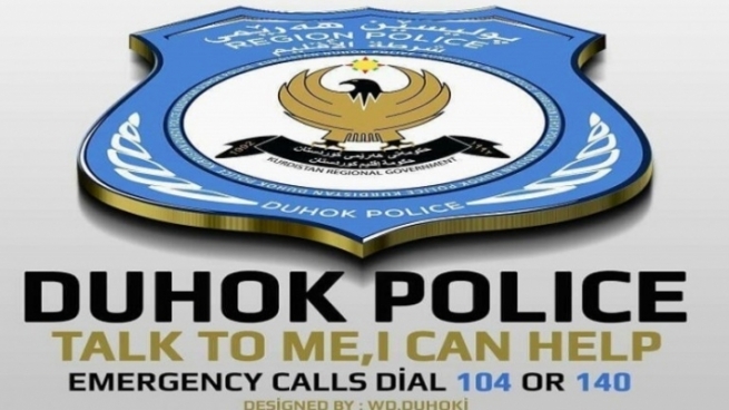 پۆلیسێن دهۆكێ رۆنكرنه‌كێ به‌لاڤ دكه‌ن