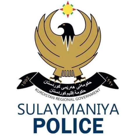 پۆلیسی سلێمانی دانپێدانی تۆمەتبارێك بڵاو دەكاتەوە
