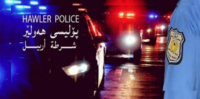 پۆلیسی هەولێر کەسێکی بە تۆمەتی دزیکردن دەستگیر کرد