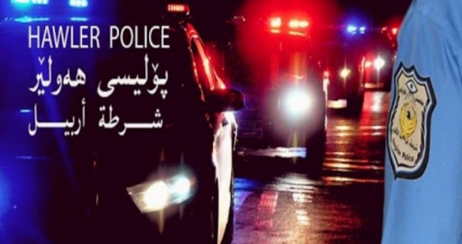 پۆلیسی هەولێر کەسێکی بەتۆمەتی دزی دەستگیر کرد