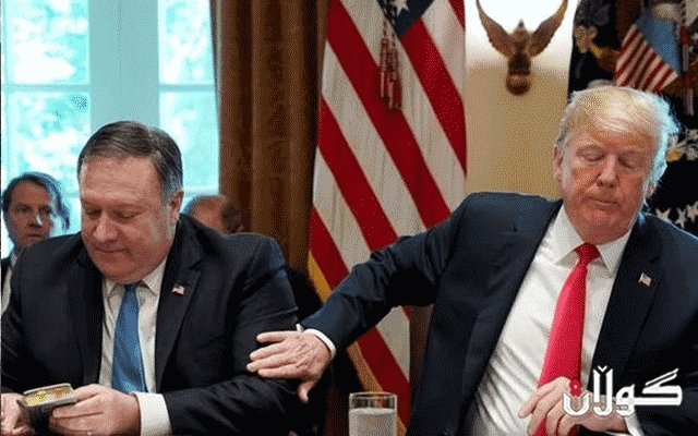 ترەمپ : مایک پێنسی  لە پۆستەکەیدا دەمێنێتەوە و پۆمپیۆش وەکو ئەندامی کۆنگرێس کاندید دەکەم