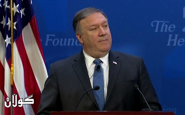 پۆمپێیۆ ورده‌كاری سیاسه‌تی واشنتن له‌ عێراق و ئێران ئاشكرا ده‌كات