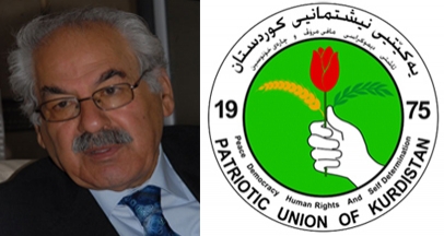 یەکێتی نیشتیمانی کوردستان بروسکەی سەرەخۆشی ئاراستەی پارتی دیموکراتی کوردستان دەکات