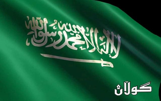  سعودیە پشت لە ساڵنامەی ئیسلامی دەکات 