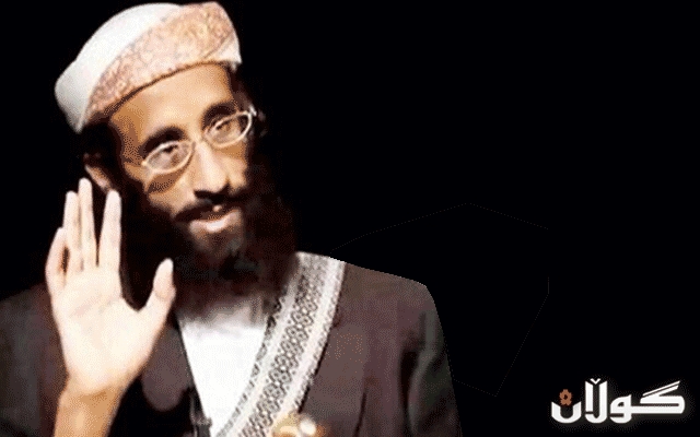 رێكخراوی قاعیده‌ كوژرانی سه‌ركرده‌یه‌كی پشتڕاست ده‌كاته‌وه‌