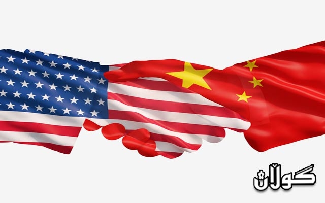  چین: ئەگەر ئەمریکا شەڕ هەڵبژێرێت، ئێمەش شەڕ دەکەین 