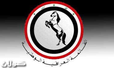 ئه‌لعێراقییه‌ ره‌تی ده‌كاته‌وه‌ سازش له‌ سه‌ر پۆستی سه‌رۆك وه‌زیران بكات