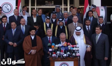 عێراقییه‌ ده‌گه‌ڕێته‌وه‌ په‌رله‌مان