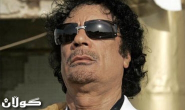 موعه‌مه‌ر قه‌زافی به‌ڵێن ده‌دات تۆڵه‌ له‌هاوڵاتیانى بكاته‌وه‌