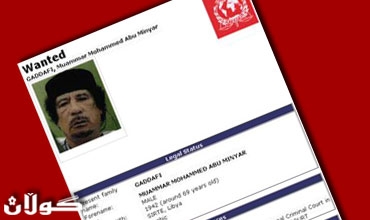 ئنته‌رپـۆڵ فه‌رمانی ده‌سـتگیرکردنی قه‌زافی ده‌رده‌کات