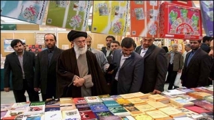 قەدەغە كردنی كتێبی كوردی لە ئێران