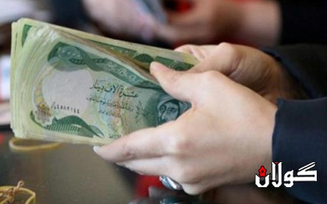  سەرچاوەیەک لە وەزارەتی دارایی: تائێستا خشتەی دابەشکردنی مووچەی مانگی ئایار بڵاو نەکراوەتەوە 