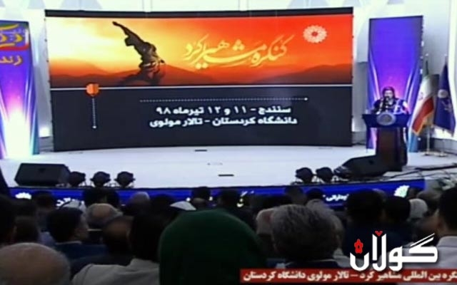 كۆنگره‌ی ناودارانی كورد له‌ سنه‌ ده‌ستیپێكرد