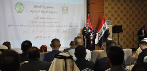 هۆزەكانی ئەنبار لەهەرێمەوە دەنگیان دەخەنە پاڵ یەك