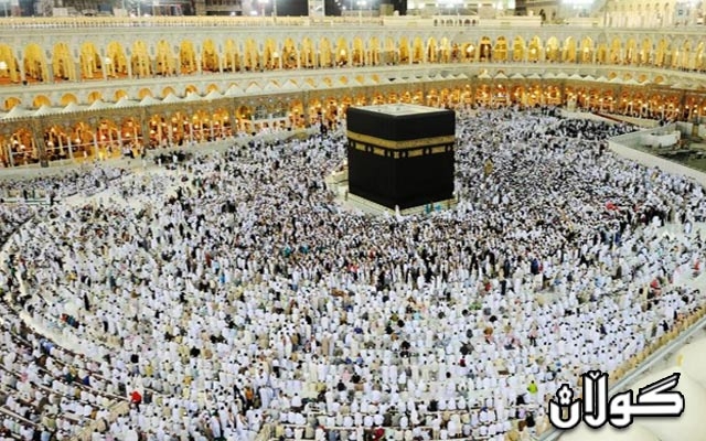 پەیمانگای نەتەوەیی بۆ توێژینەوە گەردوونییەکان لە میسر: رۆژی یەکشەممە 11-8-2019، یەکەم رۆژی جەژنی قوربانه