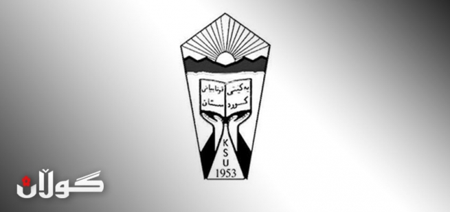 پەیامی پیرۆزبایی یەكێتی قوتابیانی كوردستان بەبۆنەی تێپەڕبوونی بیستەمین ساڵیادی گۆڤاری گوڵان