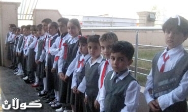 زه‌نگی ده‌ستپێكی وه‌رزی نوێی خوێندن له‌ هه‌رێمی كوردستان لێدرا