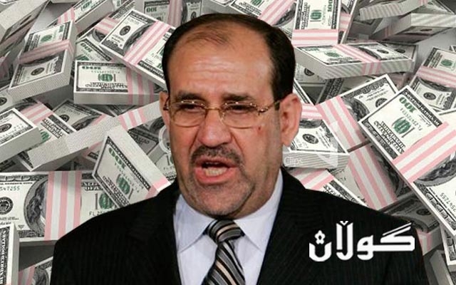  گەندەڵییەکی گەورەی نوری مالیکی ئاشکرا دەبێت 