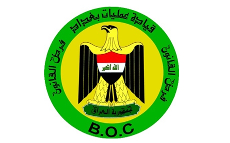  ئۆپەراسیۆنەكانی بەغدا كوژرانی 11 چەكداری داعشی راگەیاند 