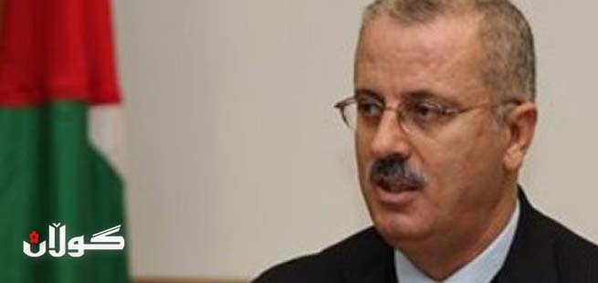 نوێترین سەرۆک وەزیرانی فەلەستین دەستی لە کارکێشایەوە 