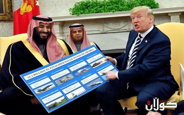  دۆناڵد ترەمپ: هێزێکی گەورە دەنێرین و سعودیە پارەکەی دەدات 