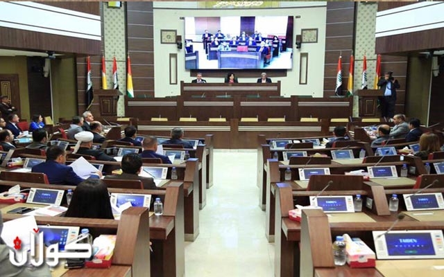 پەرلەمان خوێندنەوە بۆ سێ پێشنیازی یاسایی دەکات