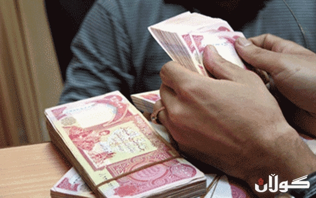 ئه‌مڕۆ مووچەی وەزارەتی پێشمەرگە دابەشدەکرێت
