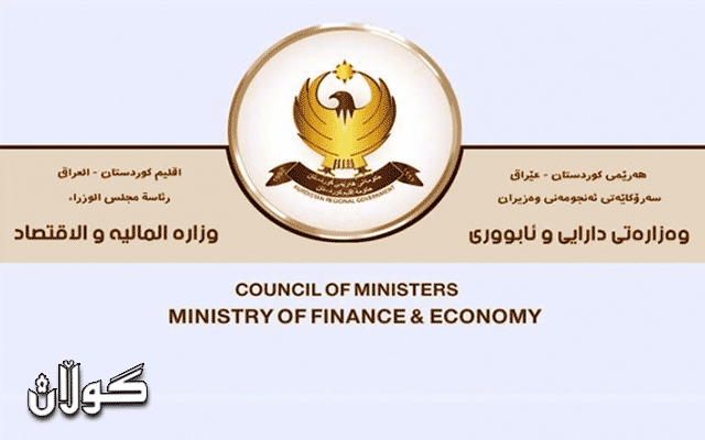  بۆ ئەژماری خزمەتی توێژێكی مووچەخۆر بڕیارێكی گرنگ دەدرێت 