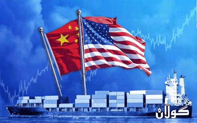 واشنتن و هاوپه‌یمانه‌كانی چین له‌ سیستمی نوێی ئابووری دادەبڕن