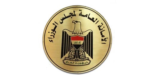 لەچەند كاتژمێری داهاتوودا كاندیدی سەرۆك وەزیرانی عیراق رادەگەیەنرێت