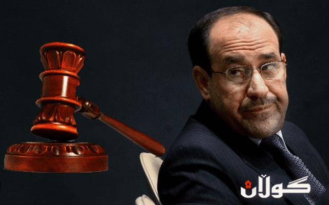 له‌چه‌ند ڕۆژی داهاتوودا دۆسیه‌ی گه‌نده‌ڵی بۆ مالیكی ده‌كرێته‌وه‌ 