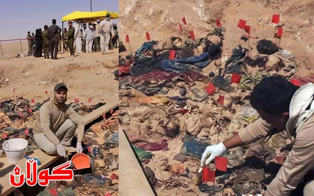 گۆڕێكی دیكەی ئەنفالكراوانی كورد لە سەماوە ھەڵدرایەوە